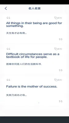 ����Ӣ����(Ӣ��ѧϰ���)v3.1006.34.2 ��Ѱ��ͼ2