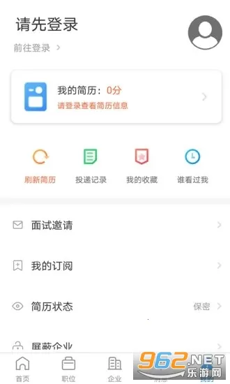 �����˲���Ƹ(������Ƹ��ְ����)v3.0.4 ��Ѱ��ͼ3