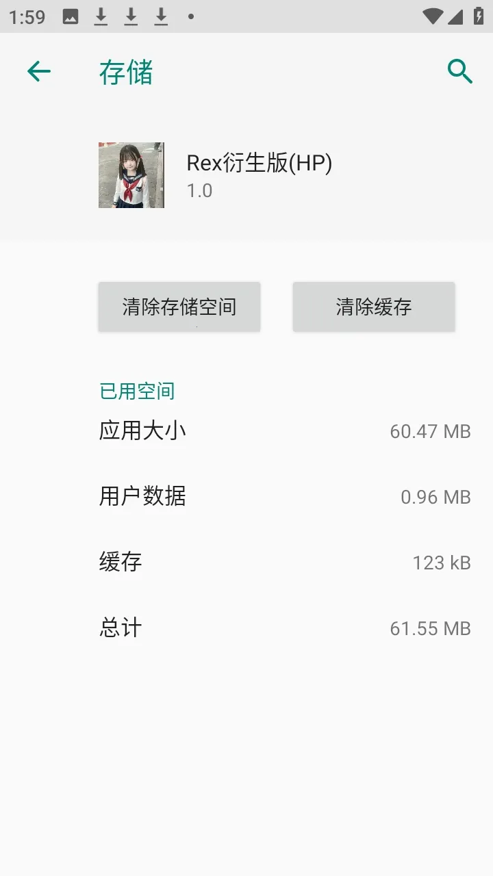 Rex������ֱװ(��Ϸ��������)v3.9 �ٷ������ͼ0