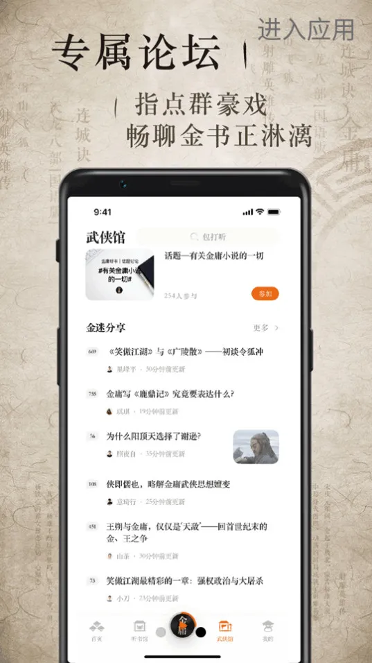 ��ӹ���������ֻ���v3.4.6 ��Ѱ��ͼ3