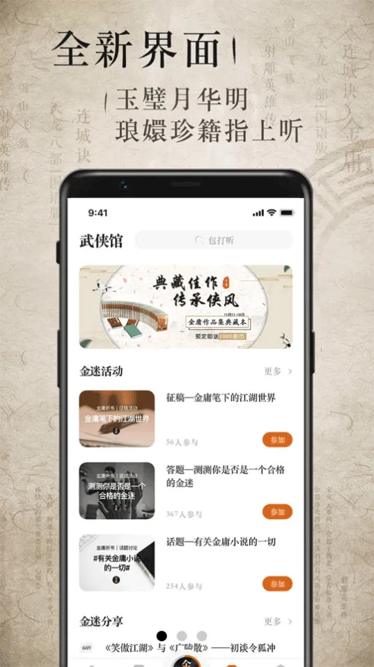 ��ӹ���������ֻ���v3.4.6 ��Ѱ��ͼ2