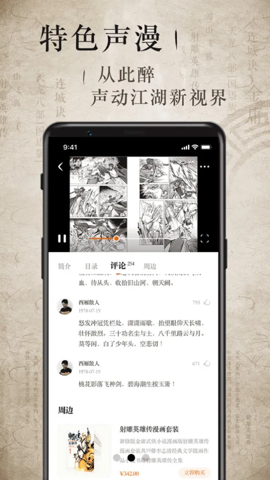 ��ӹ���������ֻ���v3.4.6 ��Ѱ��ͼ1