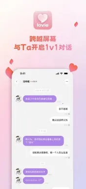 Lovie��������2026�ٷ����°汾