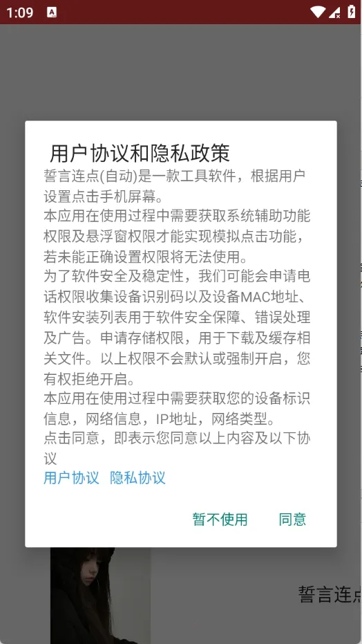 ���������Զ�(����������)v2.0.12.30 �ٷ������ͼ0