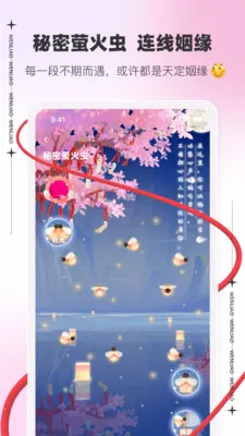 ��������(������������)v3.4.11 �ֻ����ͼ2