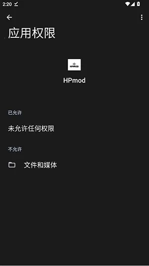 HPmod�Ƽ�����ֱװ��׿���ֻ���v1.0 �ֻ����ͼ3