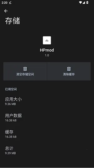 HPmod�Ƽ�����ֱװ��׿���ֻ���v1.0 �ֻ����ͼ1