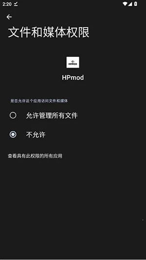 HPmod�Ƽ�����ֱװ��׿���ֻ���v1.0 �ֻ����ͼ2