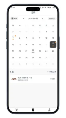 ����ռ�2026�ٷ����°汾v0.7.10 �ֻ����ͼ0