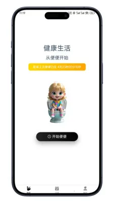 ����ռ�2026�ٷ����°汾v0.7.10 �ֻ����ͼ2