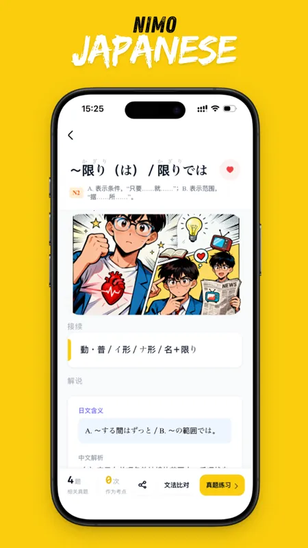 ��ë����(����ѧϰ����)v1.0.43 ��Ѱ��ͼ3