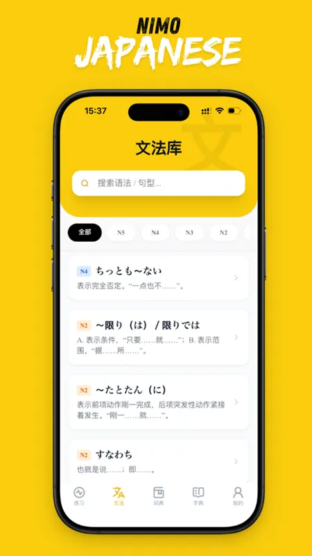 ��ë����(����ѧϰ����)v1.0.43 ��Ѱ��ͼ2