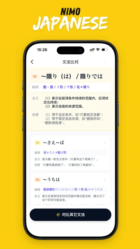 ��ë����(����ѧϰ����)v1.0.43 ��Ѱ��ͼ1