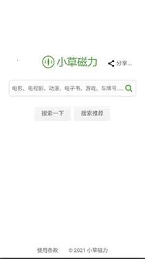 С�ݴ�������(������Դ��������)v1.0 �ٷ������ͼ0