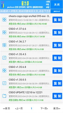 С�ݴ�������(������Դ��������)v1.0 �ٷ������ͼ2