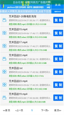 С�ݴ�������(������Դ��������)v1.0 �ٷ������ͼ3