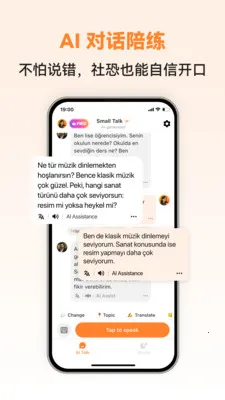 �������ܿ��������ֻ���v1.0.3 ��Ѱ��ͼ2