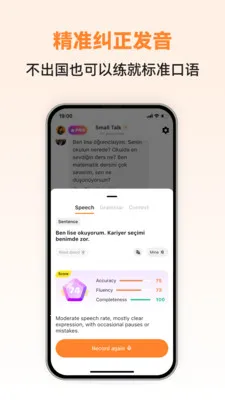 �������ܿ��������ֻ���v1.0.3 ��Ѱ��ͼ1