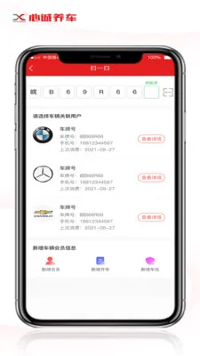 �ĳ������ŵ��2026���°汾v1.2.2 ��Ѱ��ͼ2