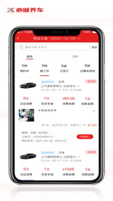 �ĳ������ŵ��2026���°汾v1.2.2 ��Ѱ��ͼ0