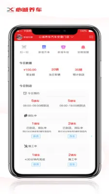 �ĳ������ŵ��2026���°汾v1.2.2 ��Ѱ��ͼ1