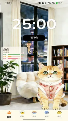 �ߵ�רע2026���°汾v1.0.0 ��׿���ͼ0