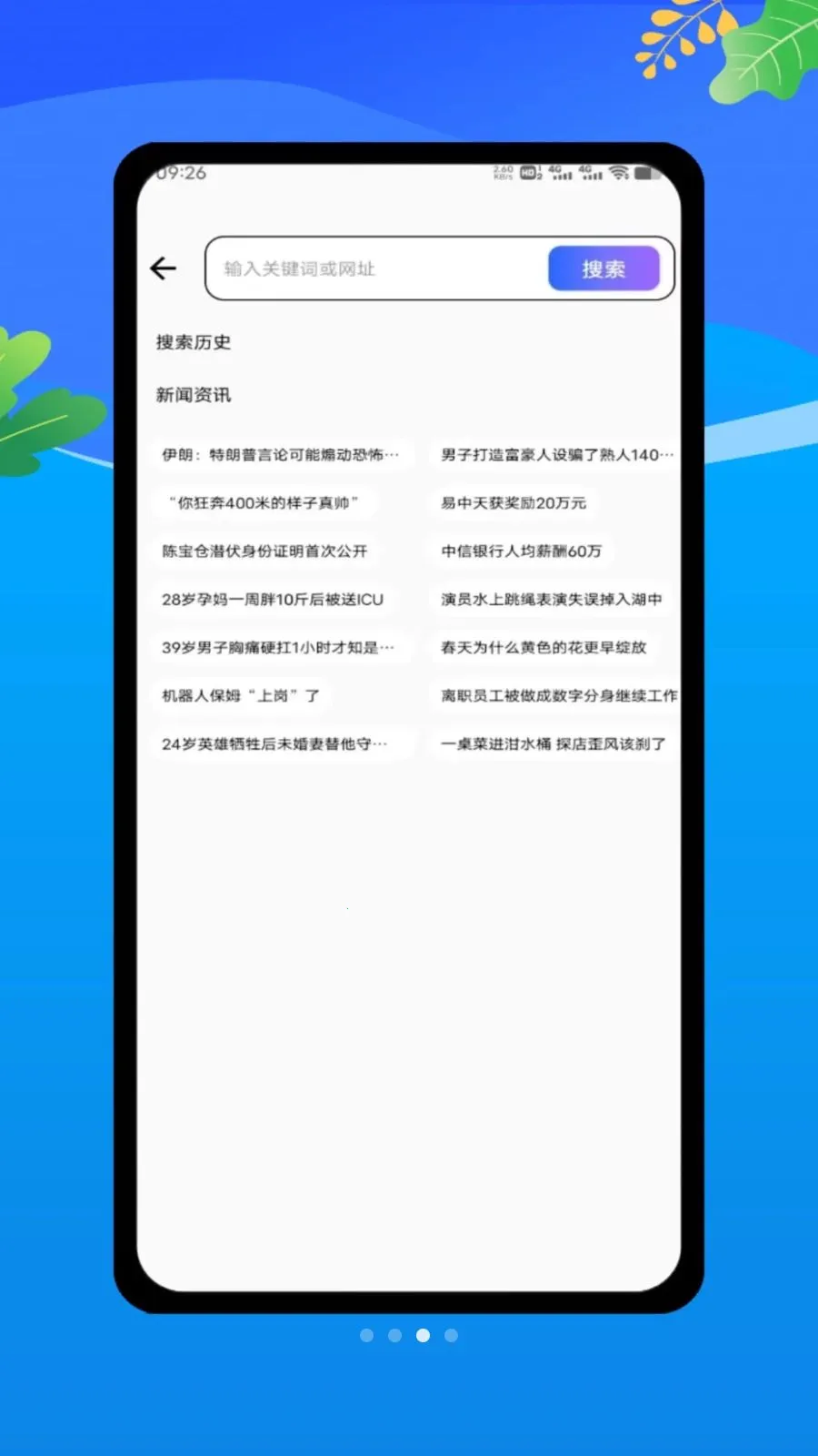 claude by2026���°汾v1.0 �ٷ������ͼ2