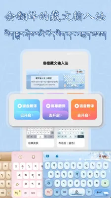 �����������뷨(�������빤��)v1.0.16 �ֻ����ͼ0