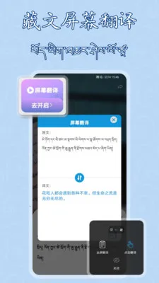 �����������뷨(�������빤��)v1.0.16 �ֻ����ͼ1