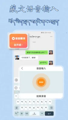 �����������뷨(�������빤��)v1.0.16 �ֻ����ͼ3