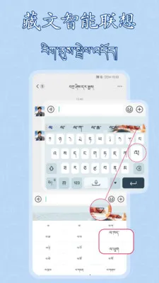 �����������뷨(�������빤��)v1.0.16 �ֻ����ͼ2