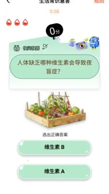 ��Ȥ���(֪ʶ����APP)v1.0.1.4 �ٷ������ͼ2
