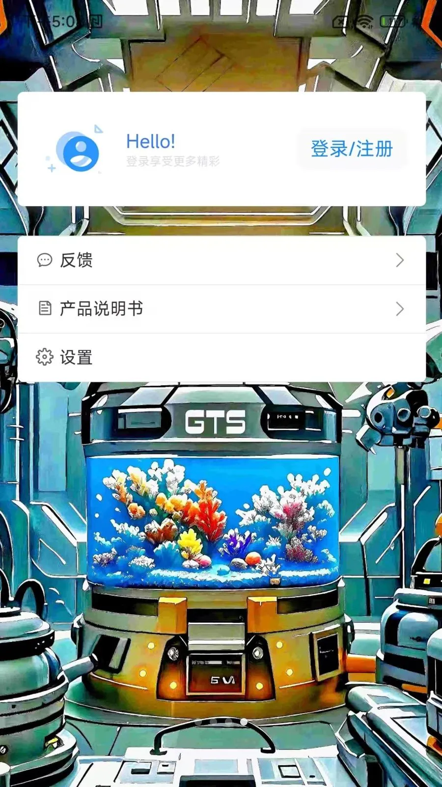 GTS AQUA�����ֻ���v1.2.1 ��Ѱ��ͼ3