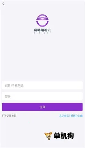 �ᳩ������2026���°汾v3.2.0.2474 ��Ѱ��ͼ0