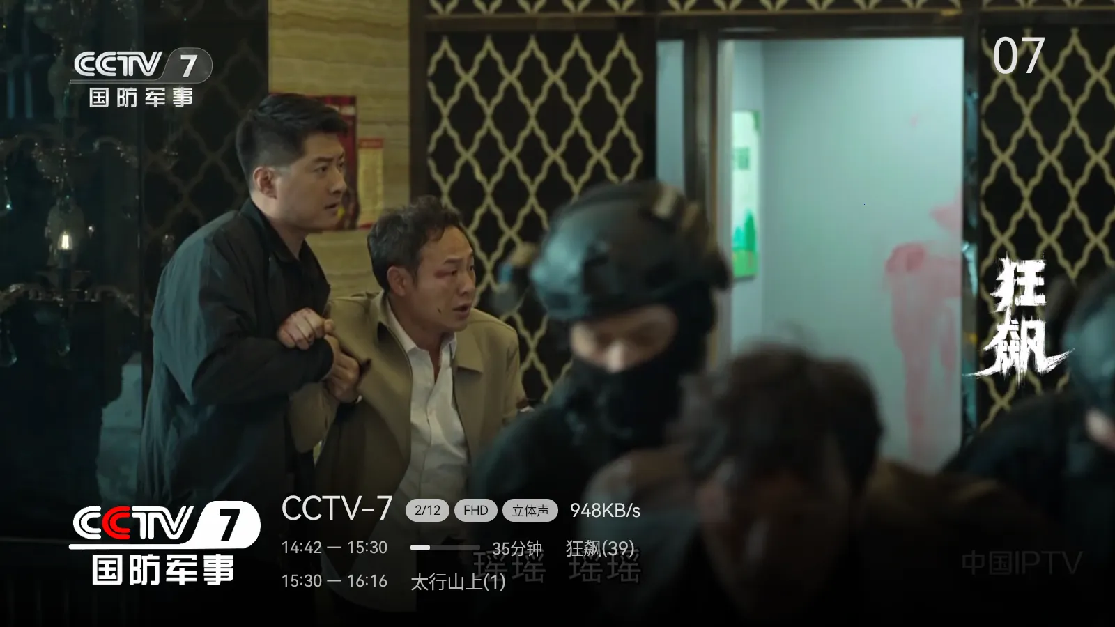 ����ֱ��TV Live��(����ֱ������)v1.1.1.135 �ٷ������ͼ2