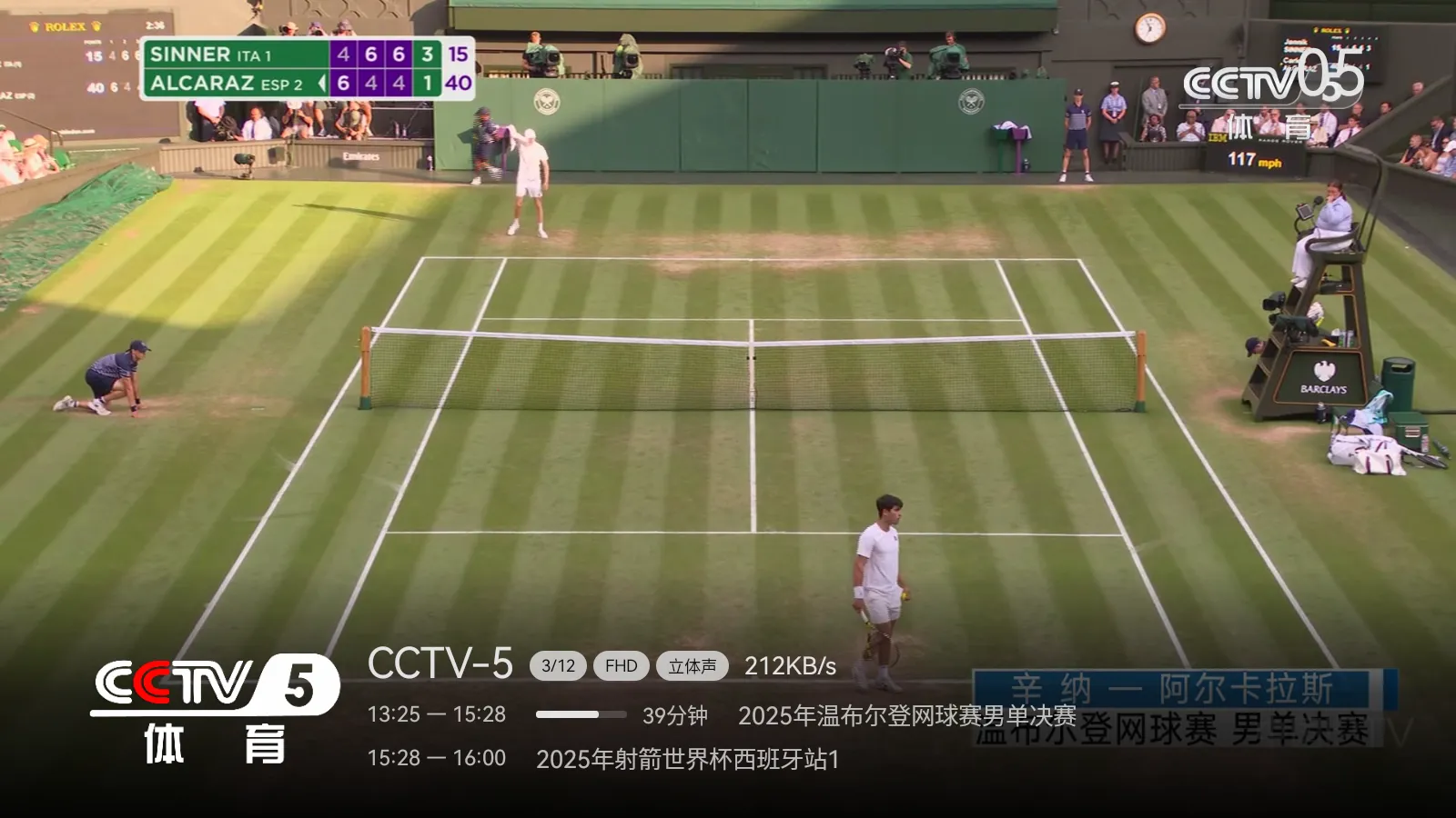 ����ֱ��TV Live��(����ֱ������)v1.1.1.135 �ٷ������ͼ3