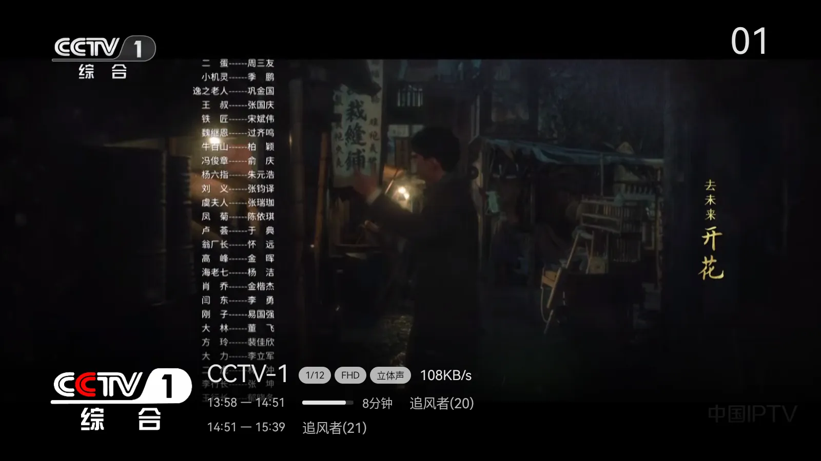 ����ֱ��TV Live��(����ֱ������)v1.1.1.135 �ٷ������ͼ1