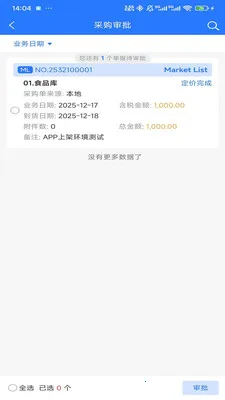 HOTEL MALL2026�ٷ����°汾v1.0.1 ��Ѱ��ͼ3