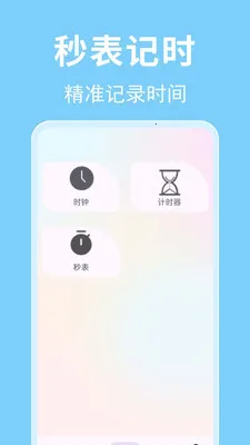 ʱ��������2026�ٷ�����v1.0.0.3-M ��Ѱ��ͼ3