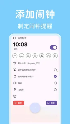 ʱ��������2026�ٷ�����v1.0.0.3-M ��Ѱ��ͼ2