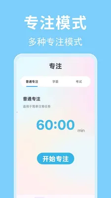 ʱ��������2026�ٷ�����v1.0.0.3-M ��Ѱ��ͼ1
