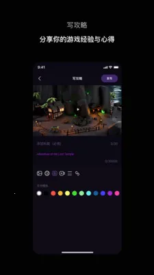 Ѱ�(��Ȥ���ݴ���ƽ̨)v1.1.0 ��Ѱ��ͼ0