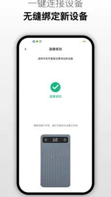 ����ͨ��׿���ֻ���v1.0 �ֻ����ͼ0