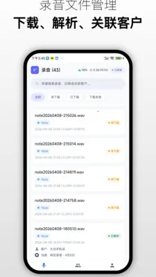 ����ͨ��׿���ֻ���v1.0 �ֻ����ͼ3