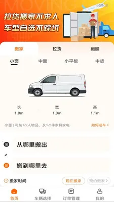 �������ͨ(ͬ���������)v1.0.1 ��Ѱ��ͼ0