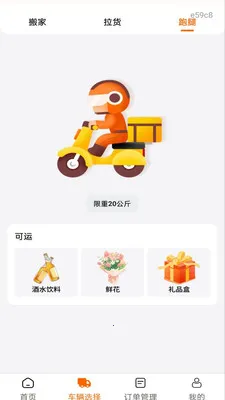 �������ͨ(ͬ���������)v1.0.1 ��Ѱ��ͼ2