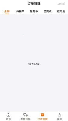 �������ͨ(ͬ���������)v1.0.1 ��Ѱ��ͼ1