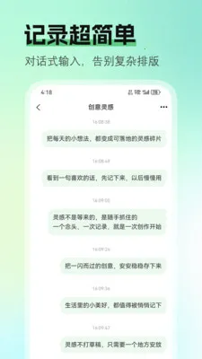 ��ʼ�(��бʼ�Ӧ��)v1.1.1 ��Ѱ��ͼ2