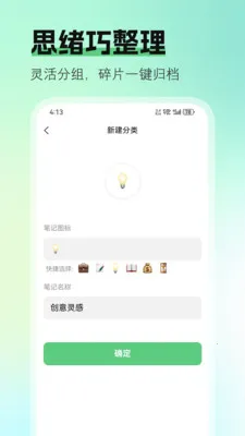 ��ʼ�(��бʼ�Ӧ��)v1.1.1 ��Ѱ��ͼ1