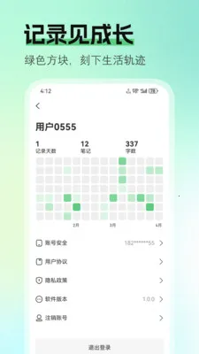 ��ʼ�(��бʼ�Ӧ��)v1.1.1 ��Ѱ��ͼ0